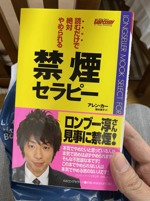 叔父「社会人1年目のお前に渡したい私物がある」
俺「え〜エッモ!ペン?時計?」 