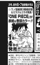 みんなの ジャンプベストキャラ19 Togetter みんなの ジャンプベストキャラ19 Togetter