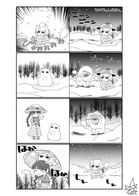 もみじちゃん vs 大晦日
あけましておめでとうございます(二回目)
#もみじちゃん 