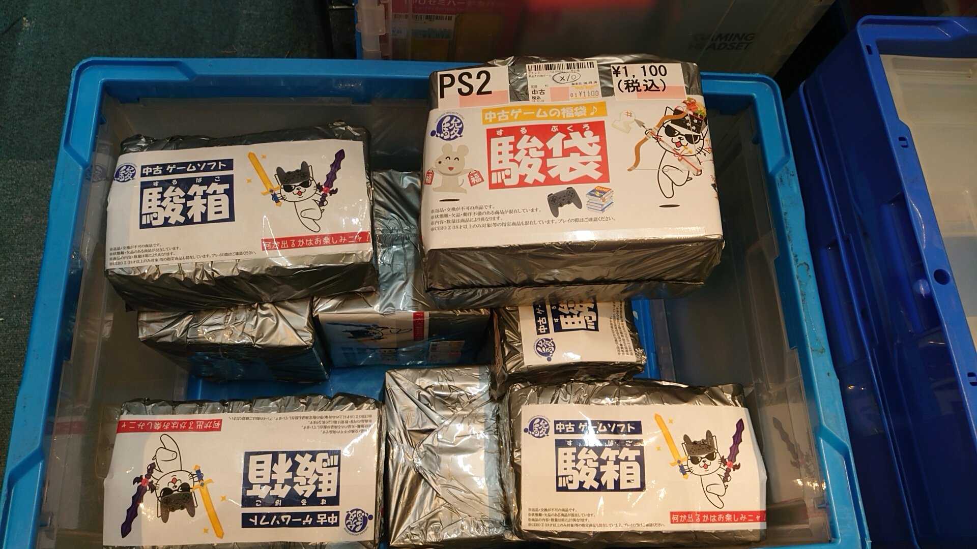 駿河屋秋葉原駅前店 ゲーム福袋追加しました 駿河屋秋葉原駅前店 福袋 ゲーム T Co 0gt9knmz0l Twitter 駿河屋秋葉原駅前店 ゲーム福袋追加しました 駿河屋秋葉原駅前店 福袋 ゲーム T Co 0gt9knmz0l Twitter