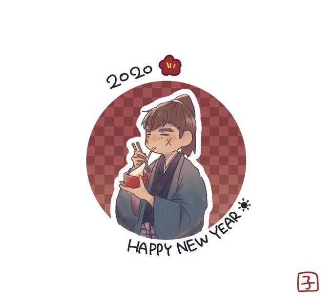 「茶髪 新年」のTwitter画像/イラスト(古い順)