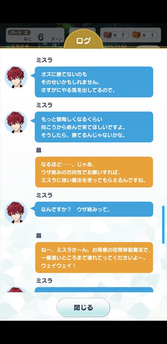 死ぬほど笑った