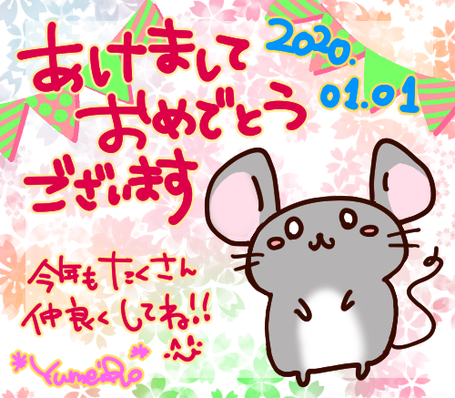 ペコリのtwitterイラスト検索結果 古い順
