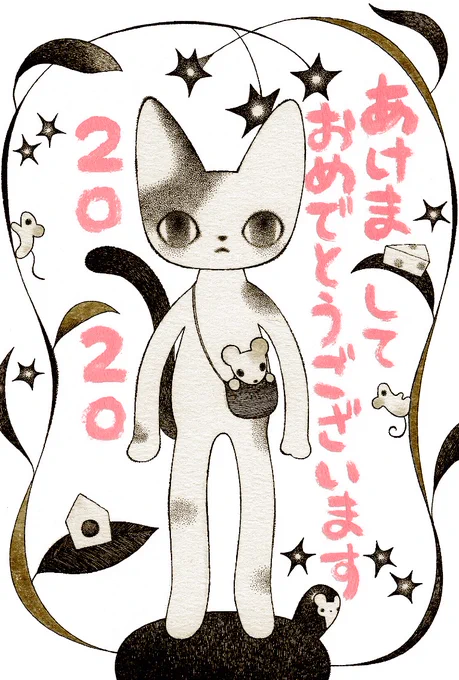 あけましておめでとうございます。今年もよろしくお願いします。 