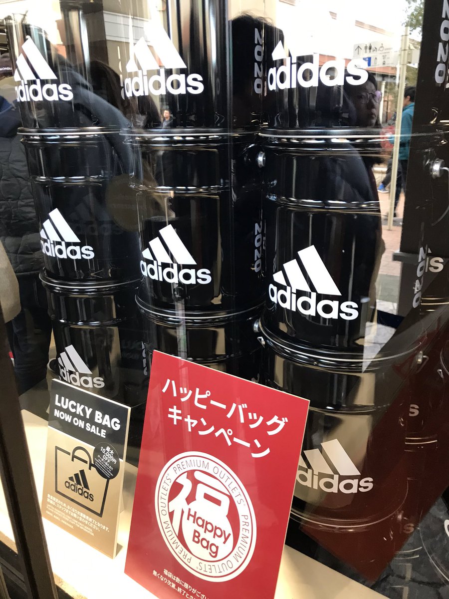 リュ ライン 今から買います アディ缶 Adidas 福袋 初売り あみプレミアムアウトレット