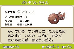 まろ No Twitter ポケモンベガ図鑑レビュー No 75 ボンバット 骨を武器とする じめん ゴーストタイプのポケモン 本家で骨を使う ポケモンといえばガラガラだが アローラの姿でほのお ゴーストタイプとなった 名前はウォンバットみたいだが ウォンバット まろ No Twitter ポケモンベガ図鑑レビュー No 75 ボンバット 骨を武器とする じめん ゴーストタイプのポケモン 本家で骨を使う ポケモンといえばガラガラだが アローラの姿でほのお ゴーストタイプとなった 名前はウォンバットみたいだが ウォンバット