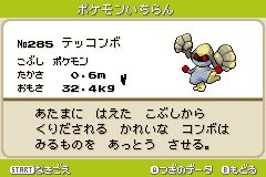 まろ ポケモンベガ図鑑レビュー No 79 キルギシア シルドール ラルトスから分岐進化するポケモン 既にサーナイト エルレイドがいて両方メガシンカもあるのに 一層複雑化してしまう 剣盾でリージョン限定進化が導入されたので 今後ラルトスの