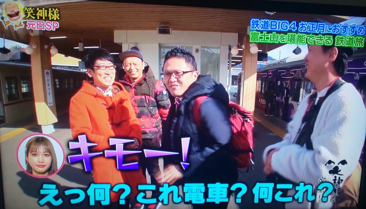 Popteenモデル 生見愛瑠と鈴木美羽が鉄道big4で終始 キモイ 発言で炎上 Togetter Popteenモデル 生見愛瑠と鈴木美羽が鉄道big4で終始 キモイ 発言で炎上 Togetter