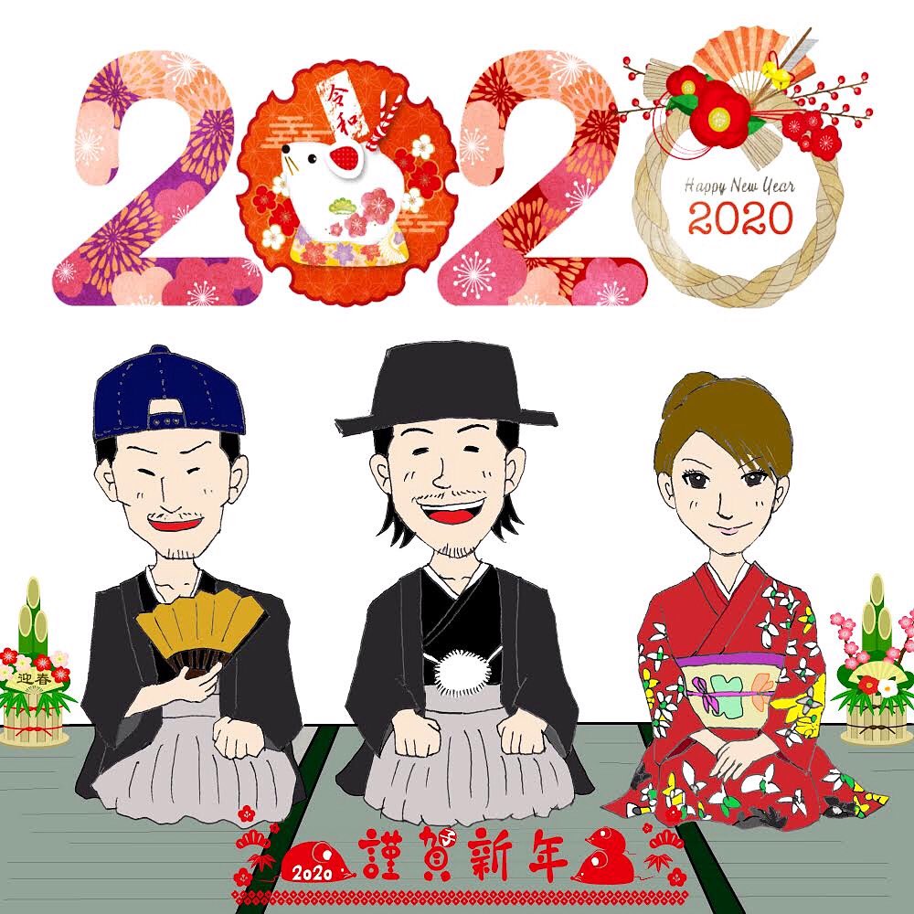 SPICECONTROL's tweet photo. 明けましておめでとうございます㊗️
今年もスパイスコントロールを何卒よろしくお願い致します🎍 https://t.co/FlCTbJUGyK