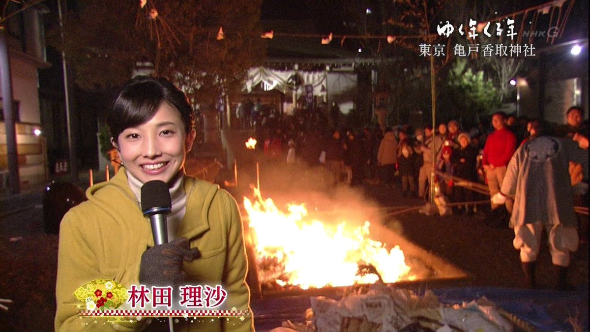 田中逸人 田中逸人