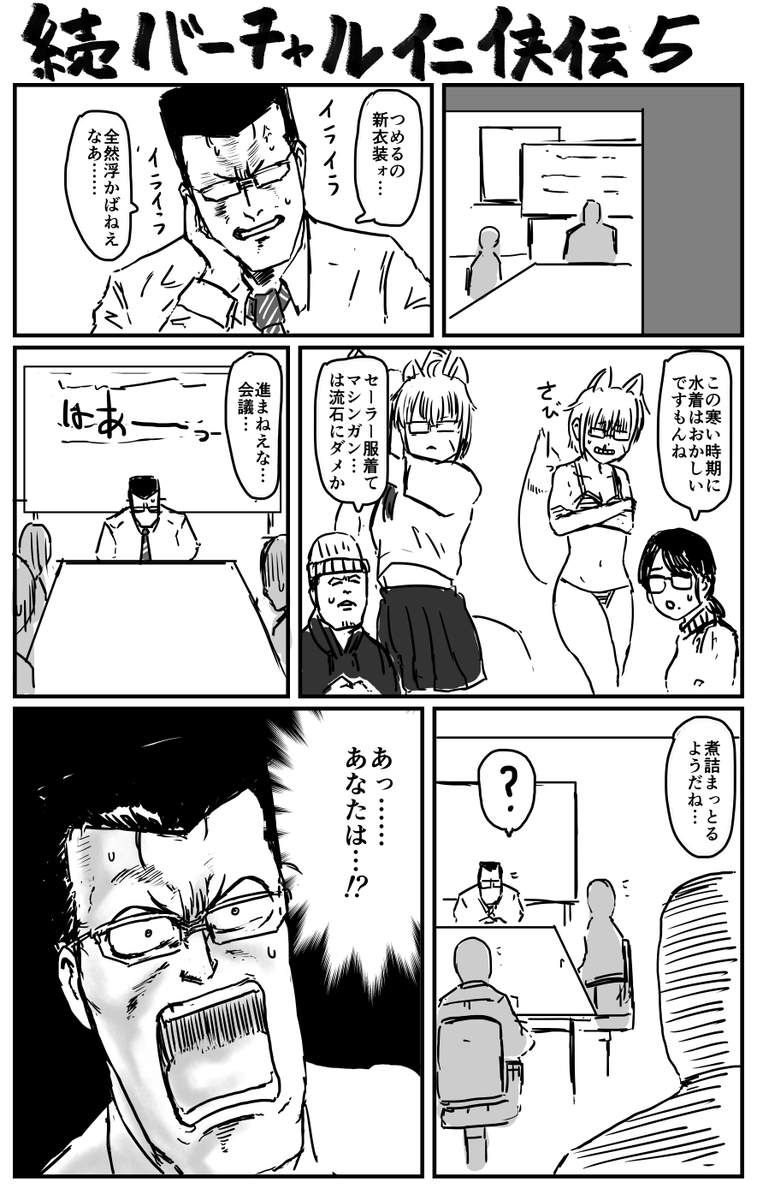 5 