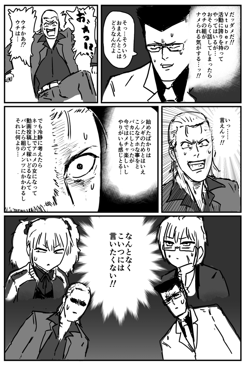 6 