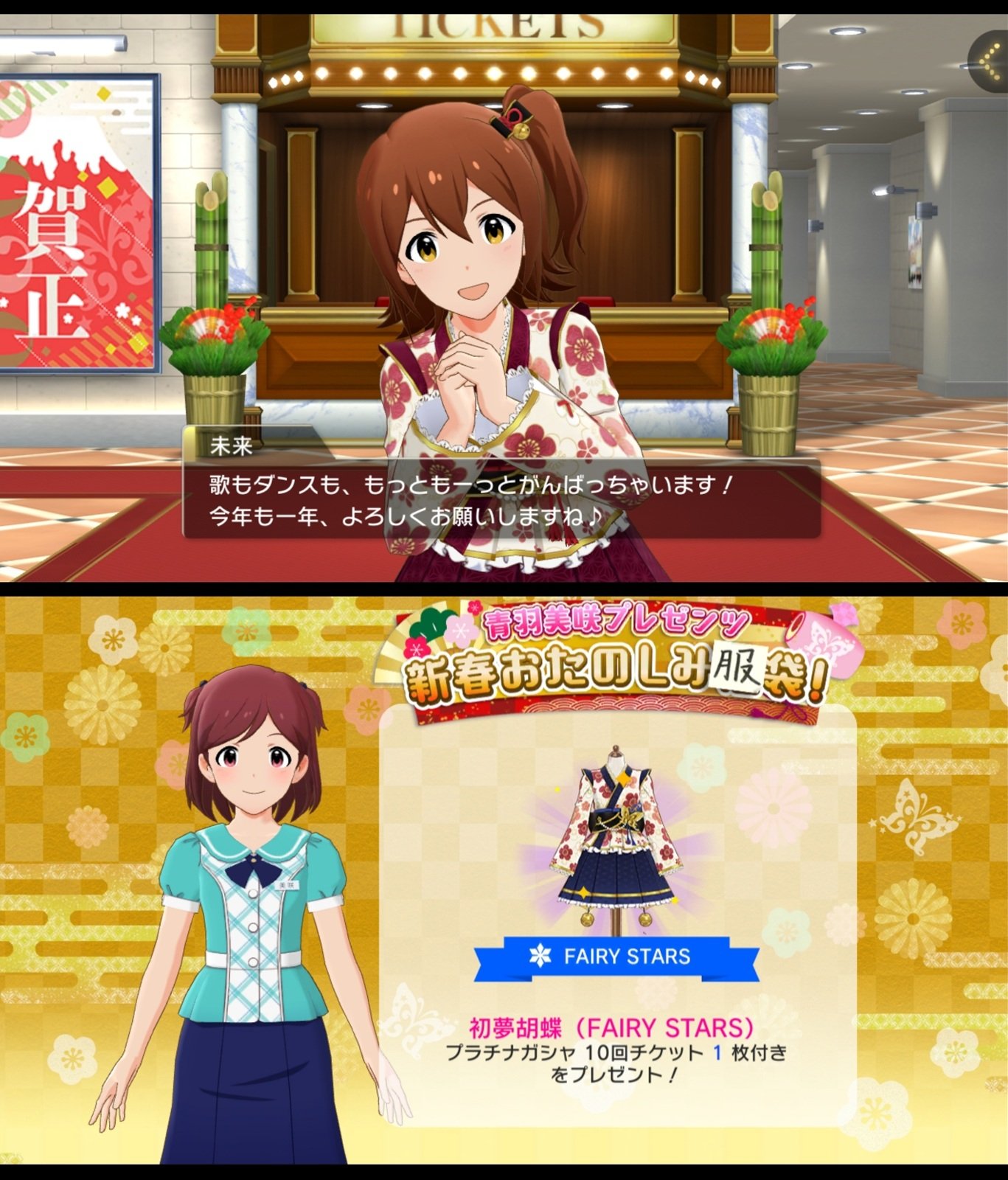 ミミちゃん♡様　おまとめ どう森っぽくできるって聞いて 長年たぬきちアイコンだった私