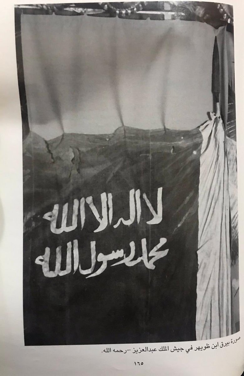 مشعان بن هذلول tweet media