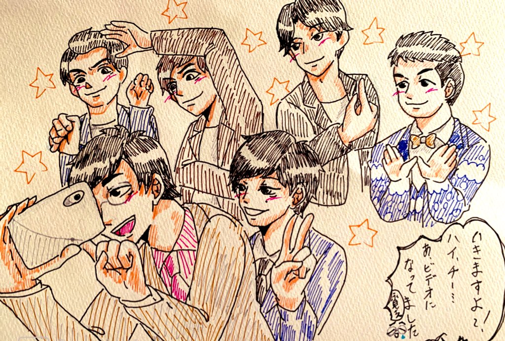 まき Sur Twitter 明けましておめでとうイラスト 和牛 さん さや香 さん カベポスター さん 今年も一年よろしくお願いいたします キメ顔してもうたやん