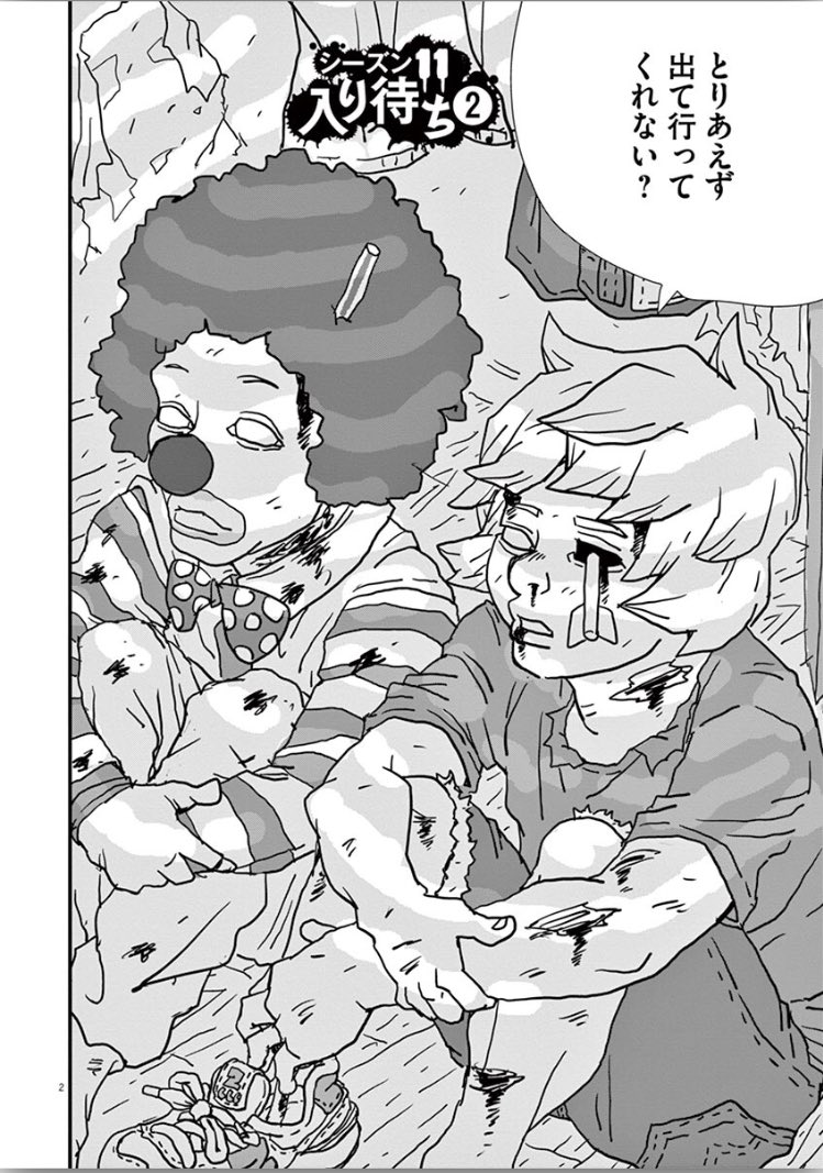 初笑いにゾンビの漫才でもどうぞ(1/3)
#TALKINGDEAD
#トーキングデッド
#ウォーキングデッド