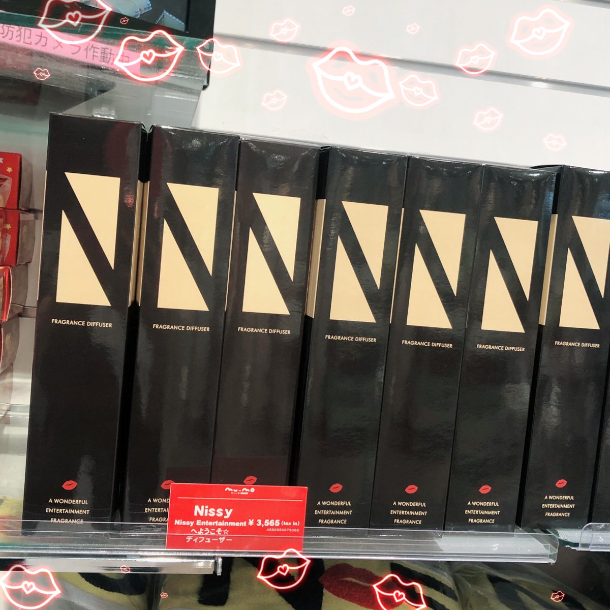 mu-moコーナー?Nissy? 「Nissy Entertainmentへようこそ 