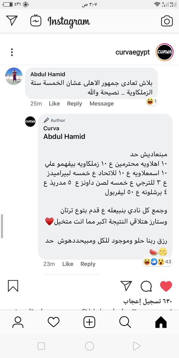 Comarhasan1's tweet photo. 😂😂 https://t.co/1JO0t3wML0