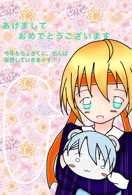 吹き出しのtwitterイラスト検索結果 古い順 吹き出しのtwitterイラスト検索結果 古い順