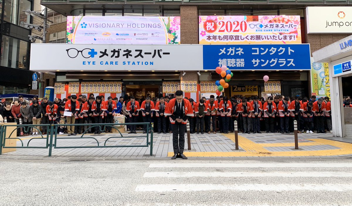 メガネスーパー新宿メトロピア Msshinmet Twitter