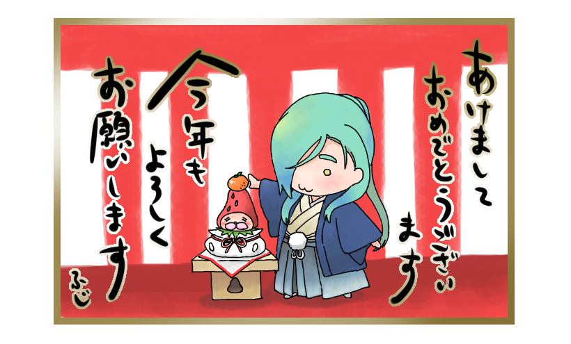 あけおめことよろ～
みかんが安定しない鏡餅です仲良くしてね(✿◕ ω◕) 