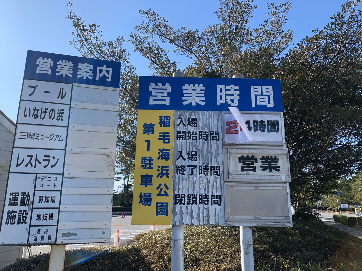 活動歴および当時の関連ビジュアル記録