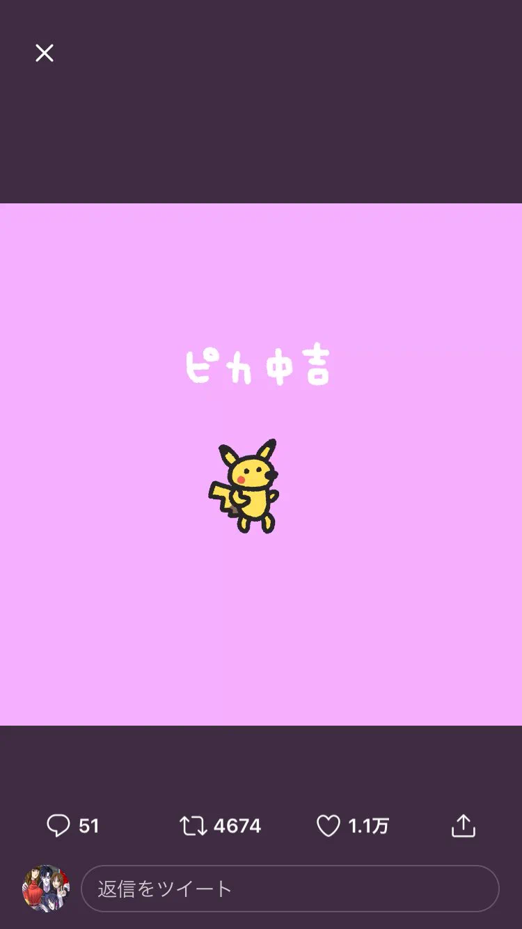 @takadabear ピカ中吉でした！(FF外失) 