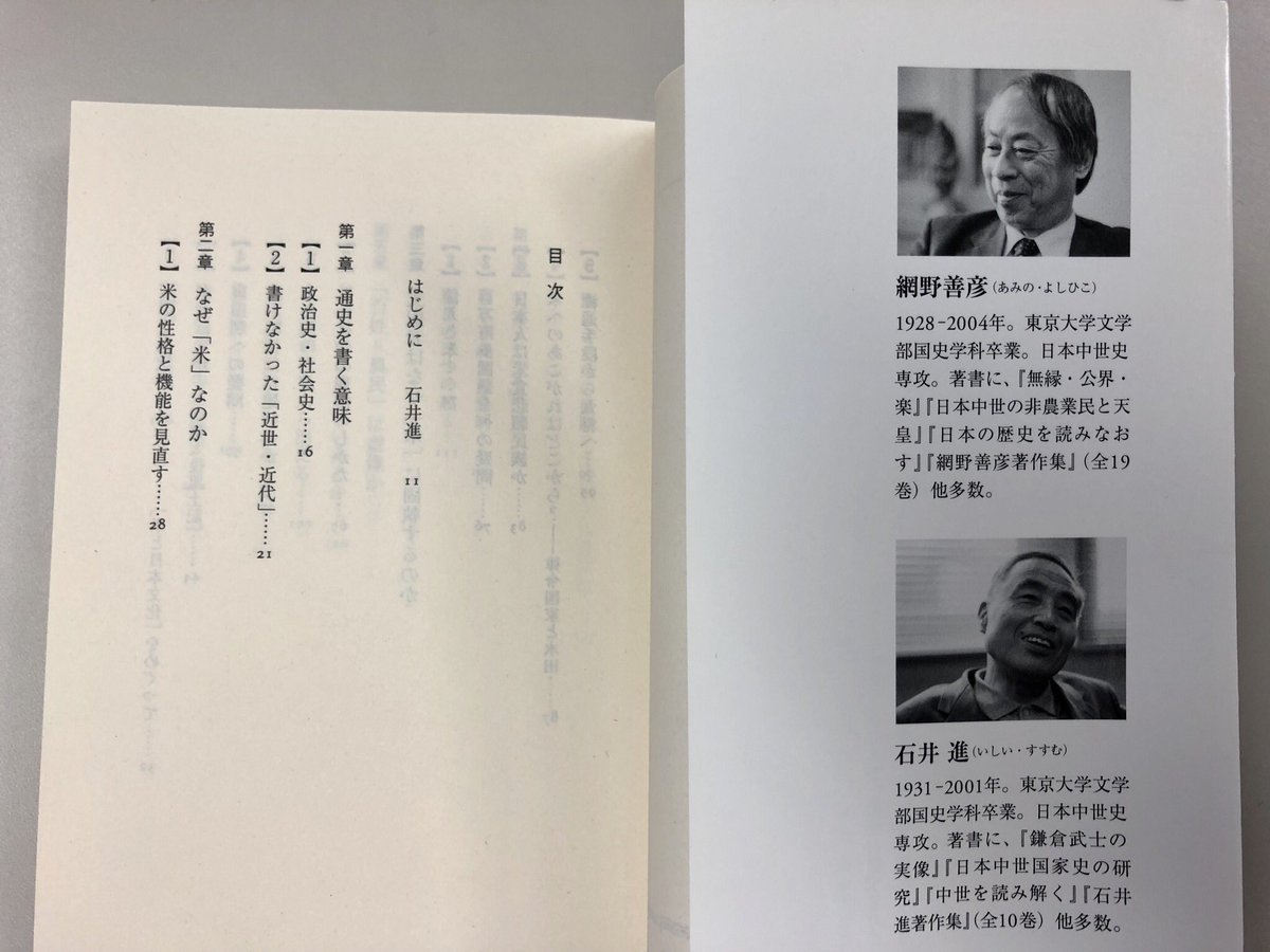 筑摩書房 on X: