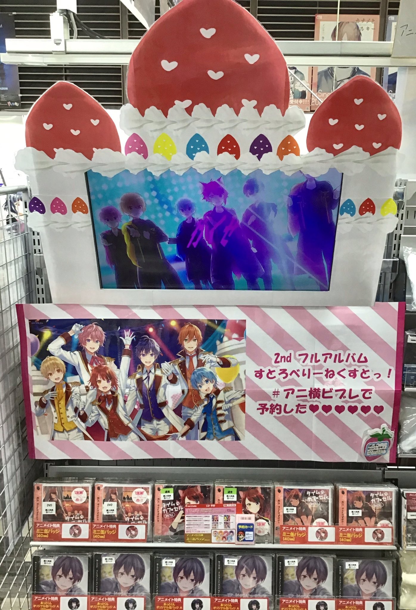 すとぷり 莉犬 缶バッチ タイムカプセル 特典缶バッチ ミニ缶バッチ す