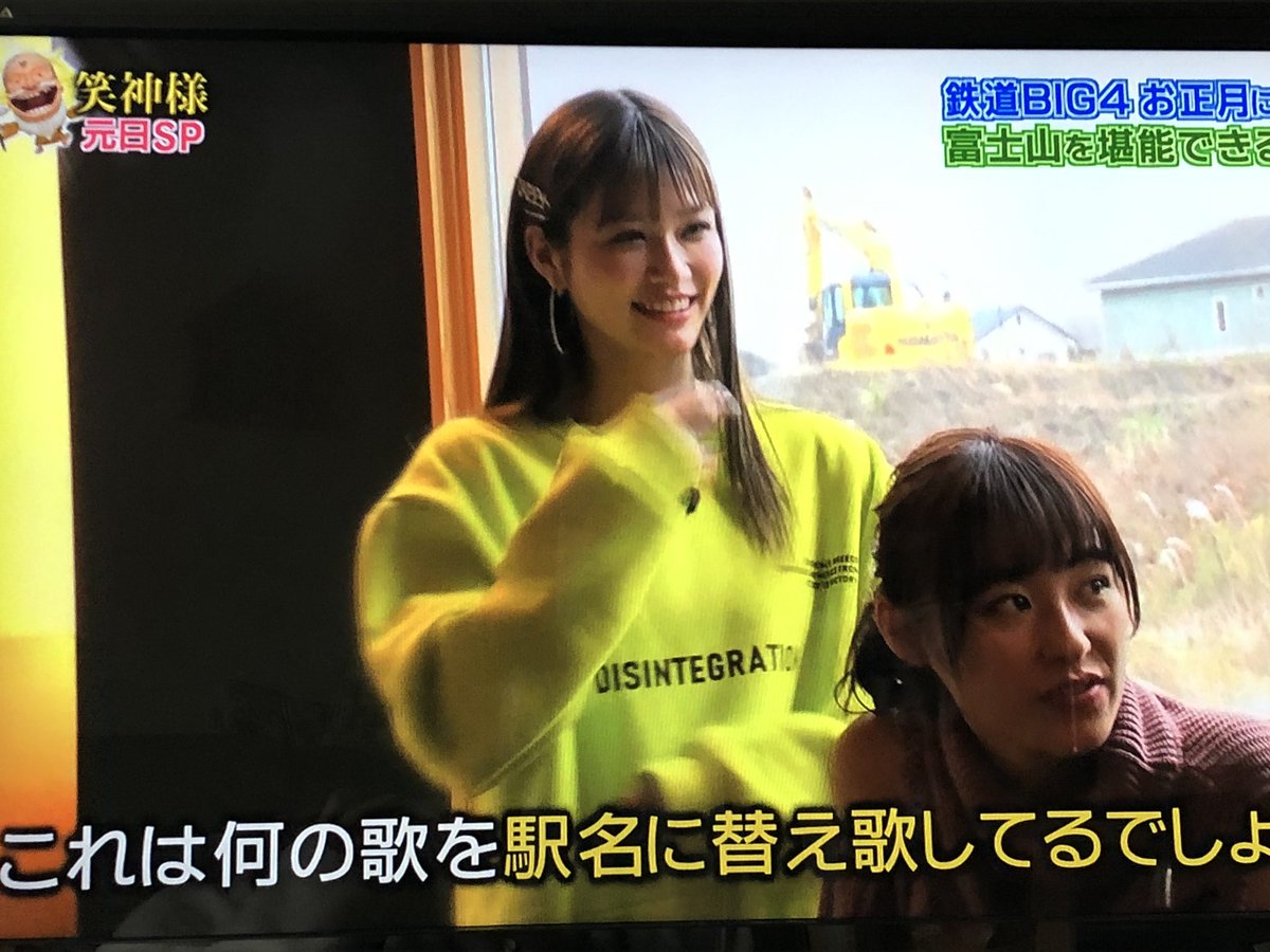Popteenモデル 生見愛瑠と鈴木美羽が鉄道big4で終始 キモイ 発言で炎上 2ページ目 Togetter Popteenモデル 生見愛瑠と鈴木美羽が鉄道big4で終始 キモイ 発言で炎上 2ページ目 Togetter