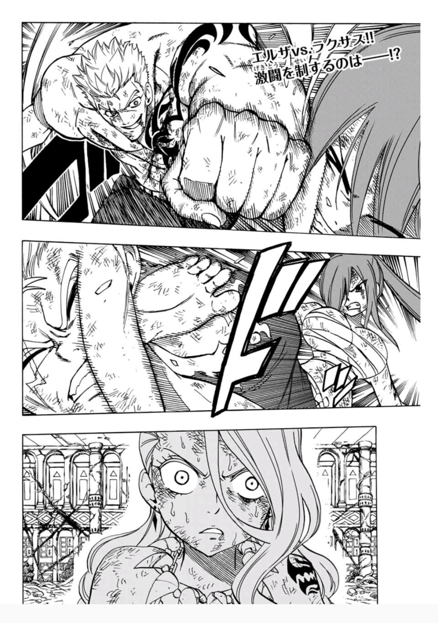 Hi Its Me Atsuwo521 Mirajane Is One Of The Best Character Ever But Wasted Potential You Never Let Her Shine You Gave 2 3 Chapter For Laxus And Erza But A
