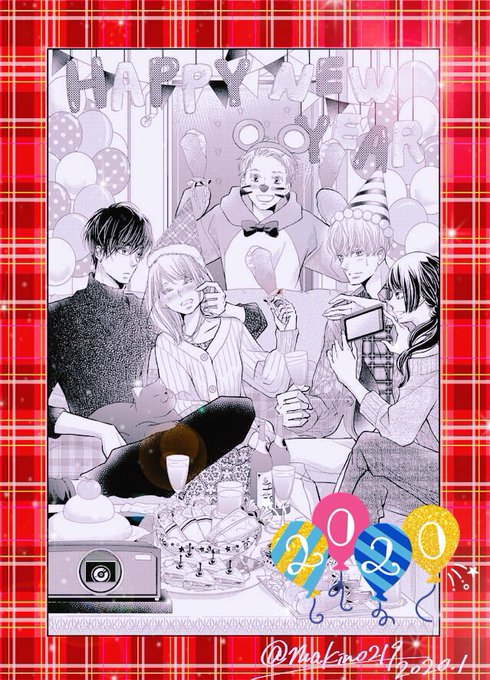 新年あけましておめでとうございます。
2019年も漫画を描く事ができて、初Twitterで読者さんとも繋がれたり、とてもありがたい1年でした。
【黒崎くん】頑張りますので、ゴールまでおつきあい頂ければ幸いです。
みなさま今年もどうぞよろしくお願いいたします☺️?✨ 