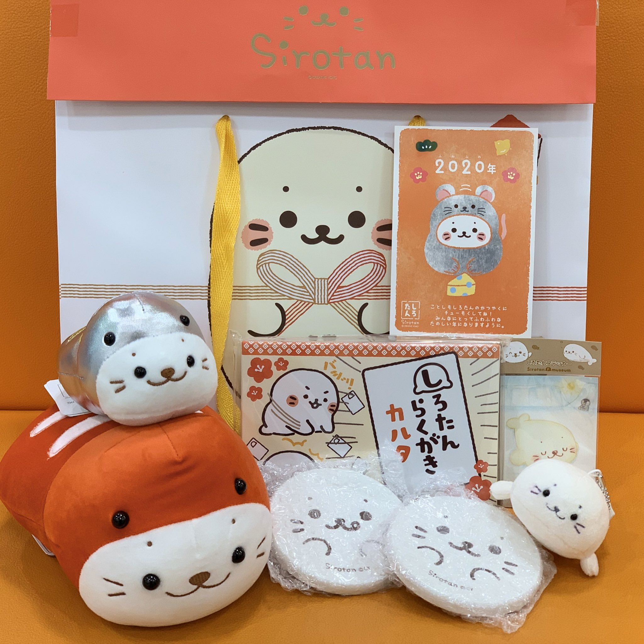 小売 しろたんぬいぐるみセット 🎵しろたん×初音ミク コラボアイテムが