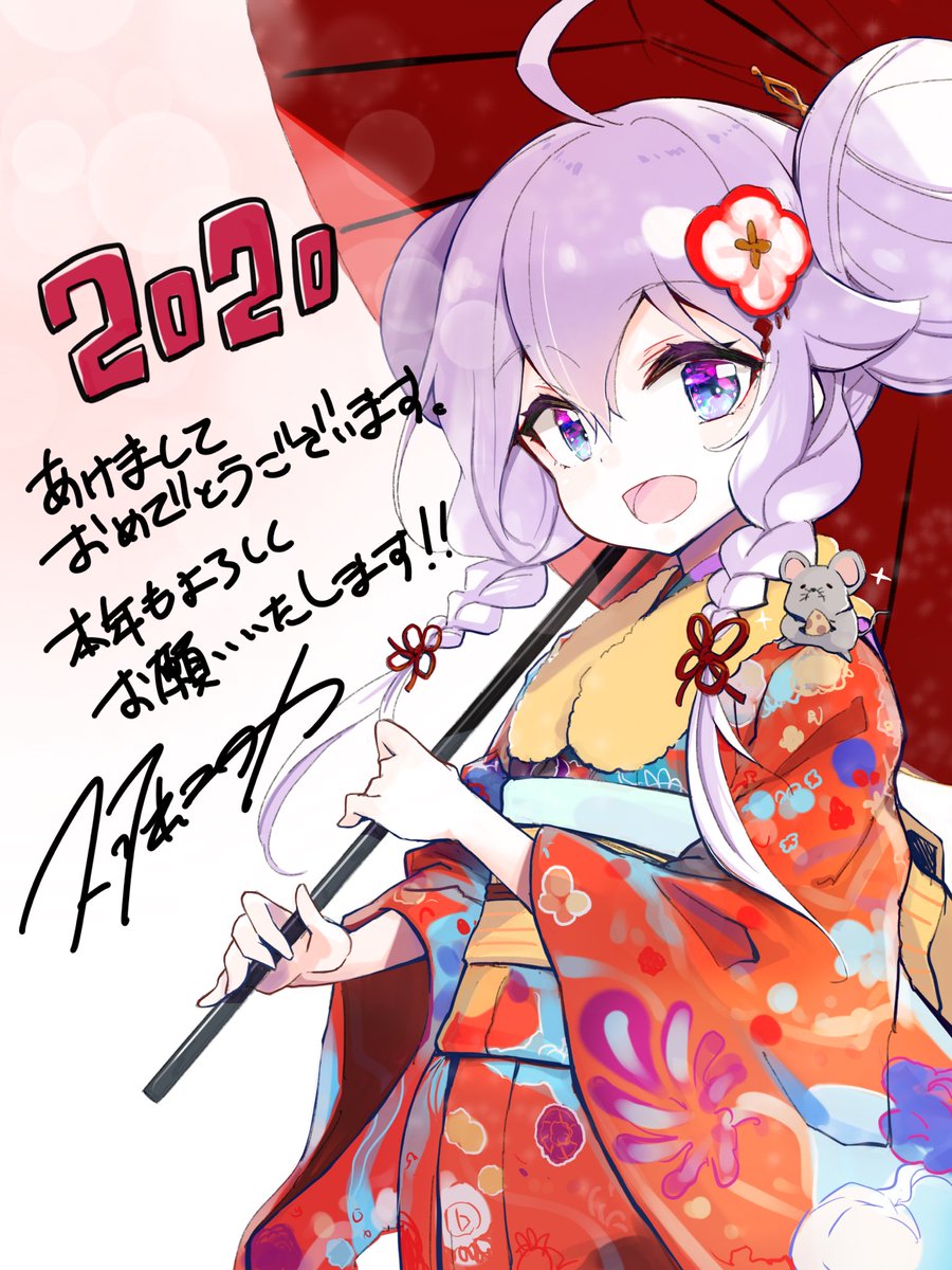 大堀ユタカ Nino 9 25単行本6巻発売 年 あけましておめでとうございます 本年もよろしくお願いいたします M M 大堀ユタカ Nino 9 25単行本6巻発売 年 あけましておめでとうございます 本年もよろしくお願いいたします M M