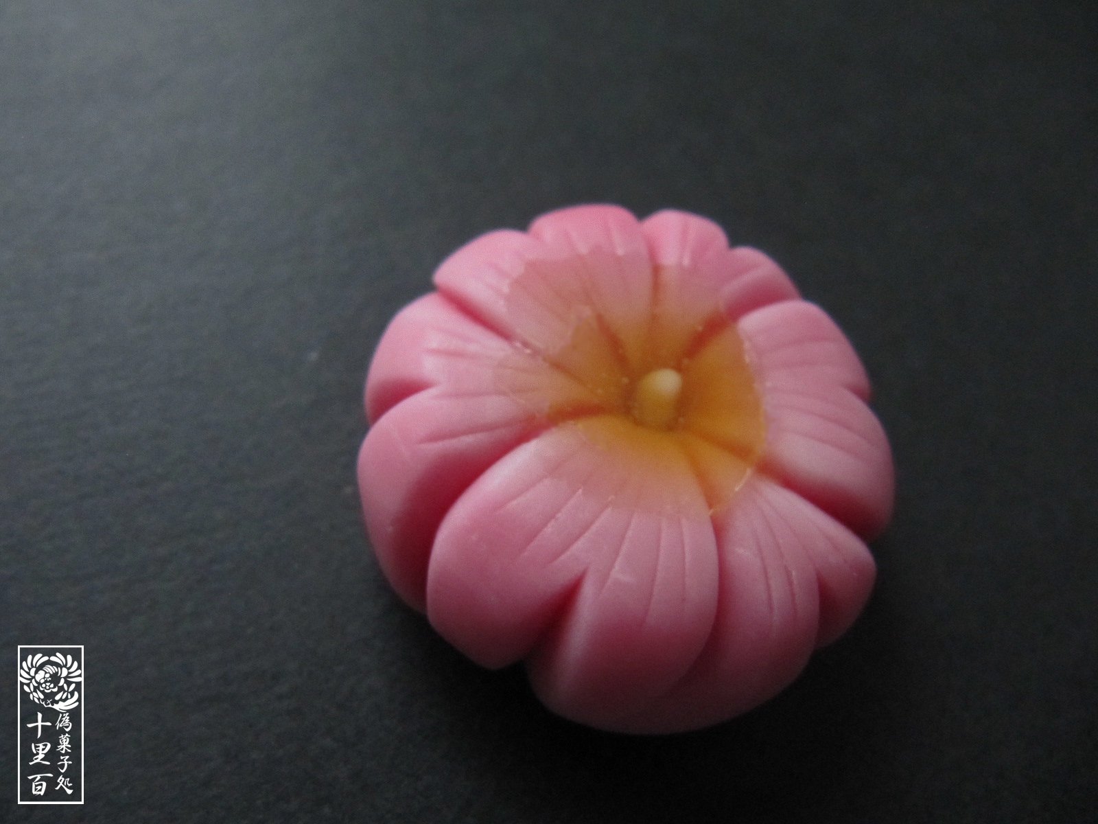 十里百誕生花和菓子化計画1月 Twitter