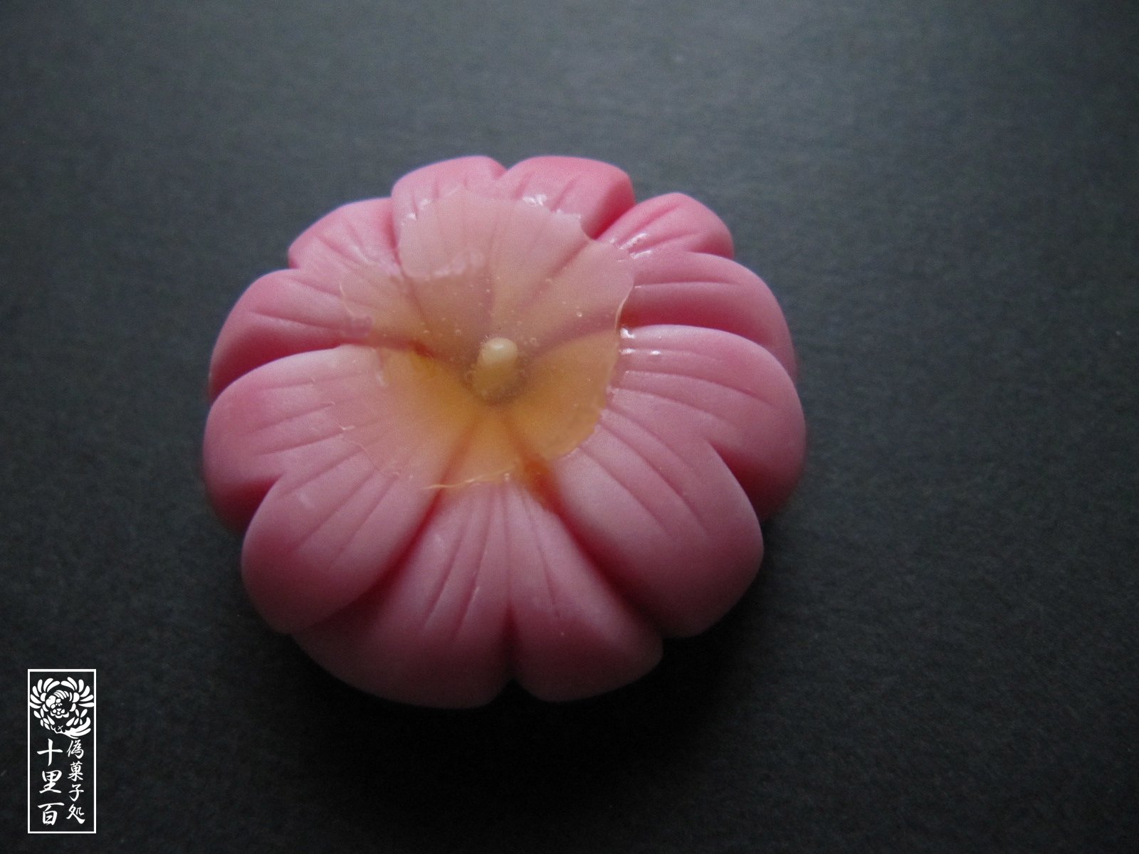 十里百誕生花和菓子化計画1月 Twitter