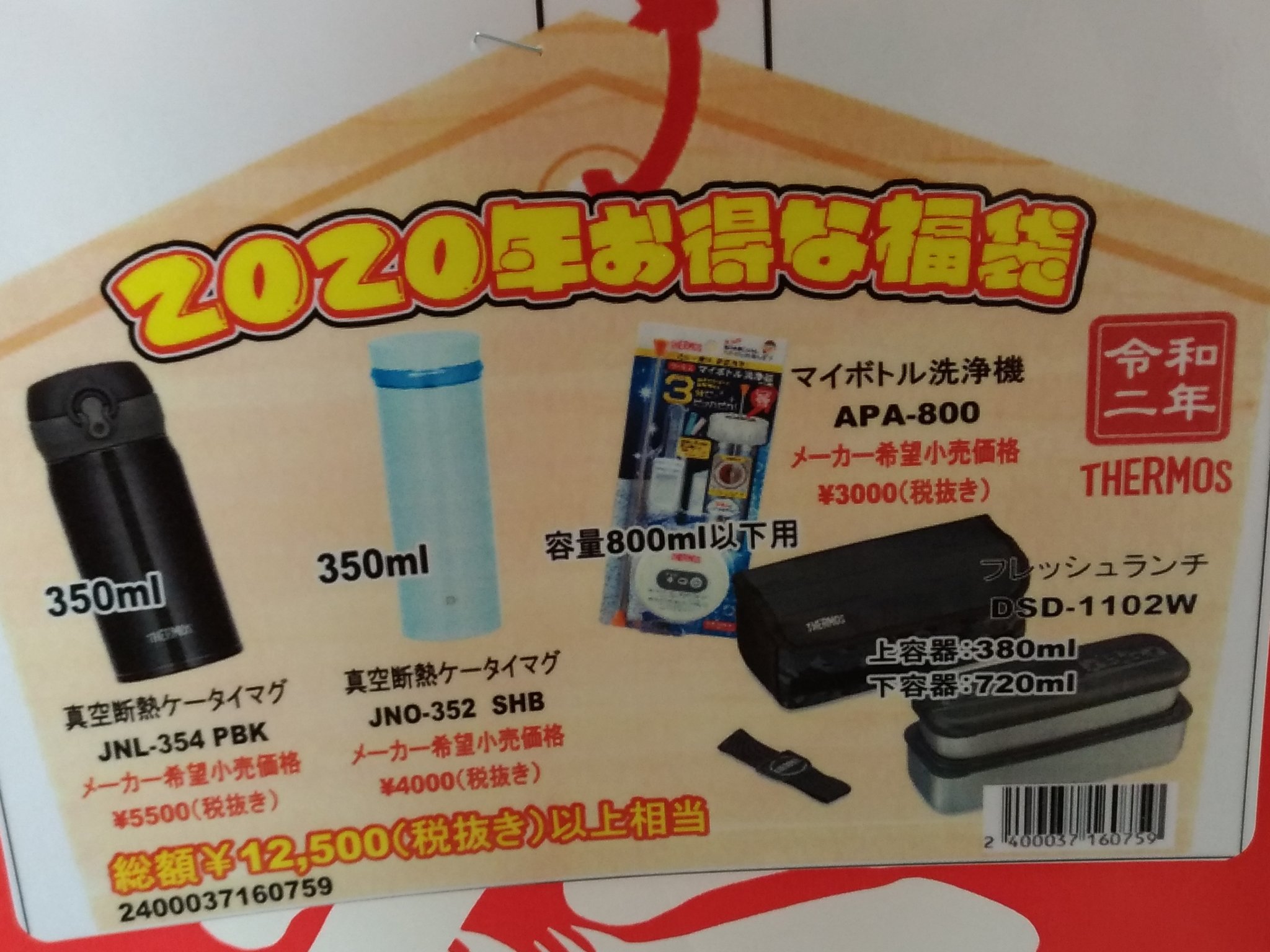 彼女自身 火 ダウン ドンキ サーモス Wrpaintinginc Net 彼女自身 火 ダウン ドンキ サーモス Wrpaintinginc Net