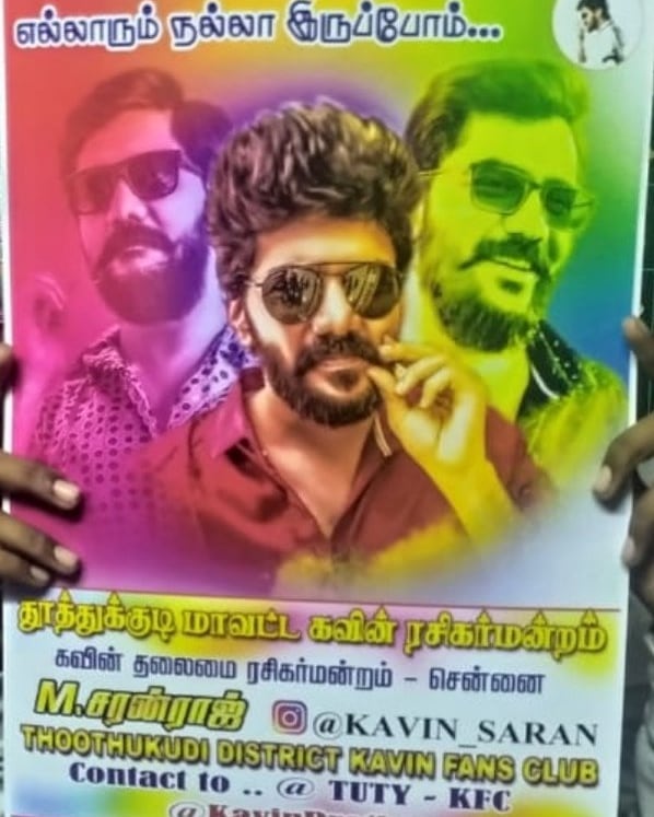 #2020Calendar by Thuthukudi #Kavin fans !!!😊😊😊 Once again Happy New to everyone and Specially to my My anna @Kavin_m_0431 hope it will be the best year in your life with love @KavinFan 🌹💞