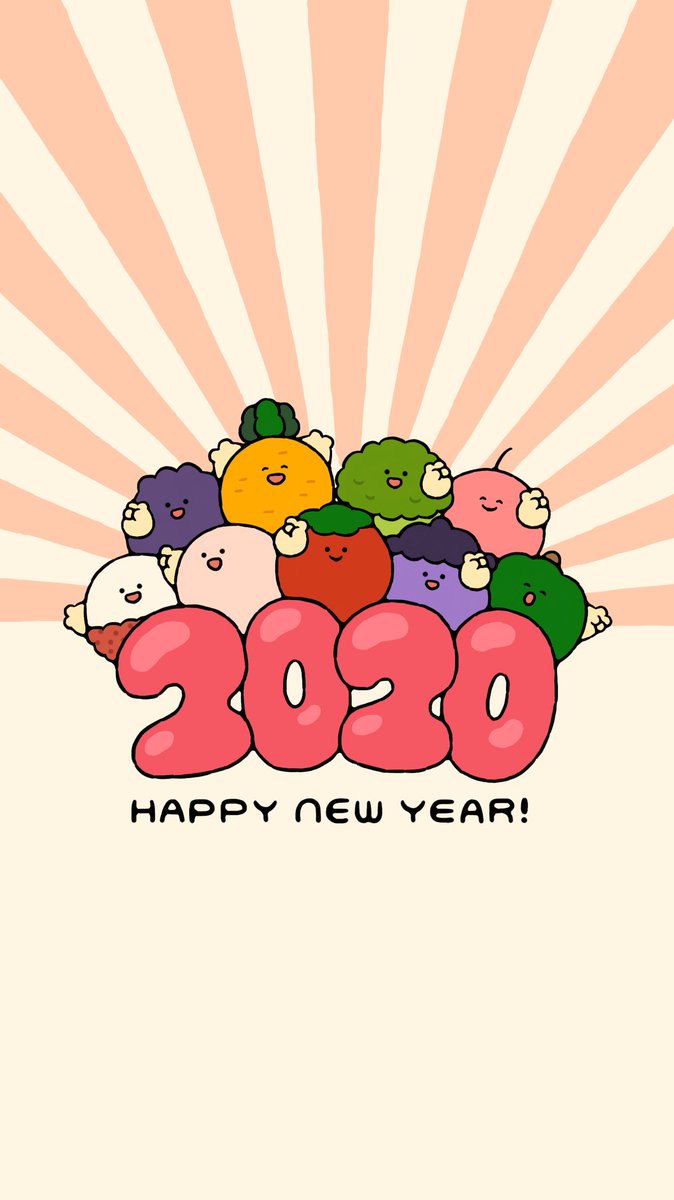 うめぼしちゃん あけましておめでとうございます 今年もどうぞ宜しくお願いします お正月に合わせた壁紙 を作りましたので よければぜひ待ち受け画面でお使いください