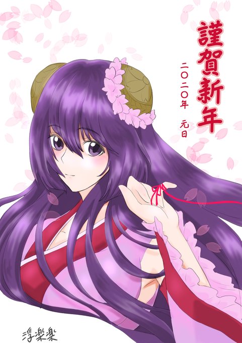 あやかし百鬼夜行極のtwitterイラスト検索結果 あやかし百鬼夜行極のtwitterイラスト検索結果