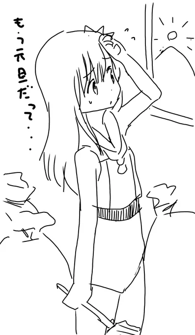 年末の大掃除が終わらずに
年を越したろーちゃん 