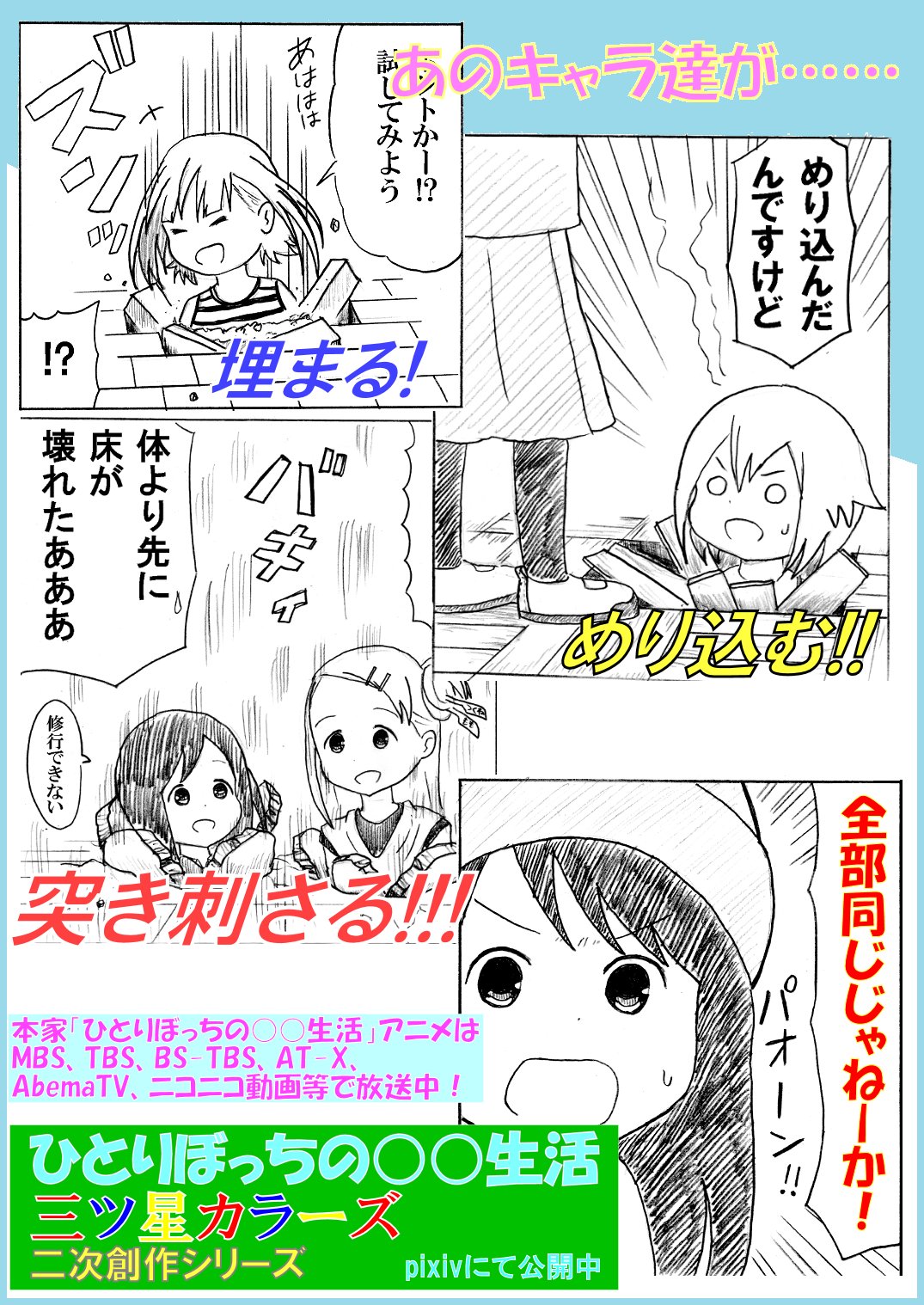 かんぴょう丸 国産 海自70周年 令和最初にpixivに投稿したのは過去絵の再編集作品 1枚目 でした 作成したのはギリギリ平成時代だったかも知れない 完全新規で描いたもので令和最初に投稿したのは2枚目のなこ ぼっち かい誕生日イラストでした