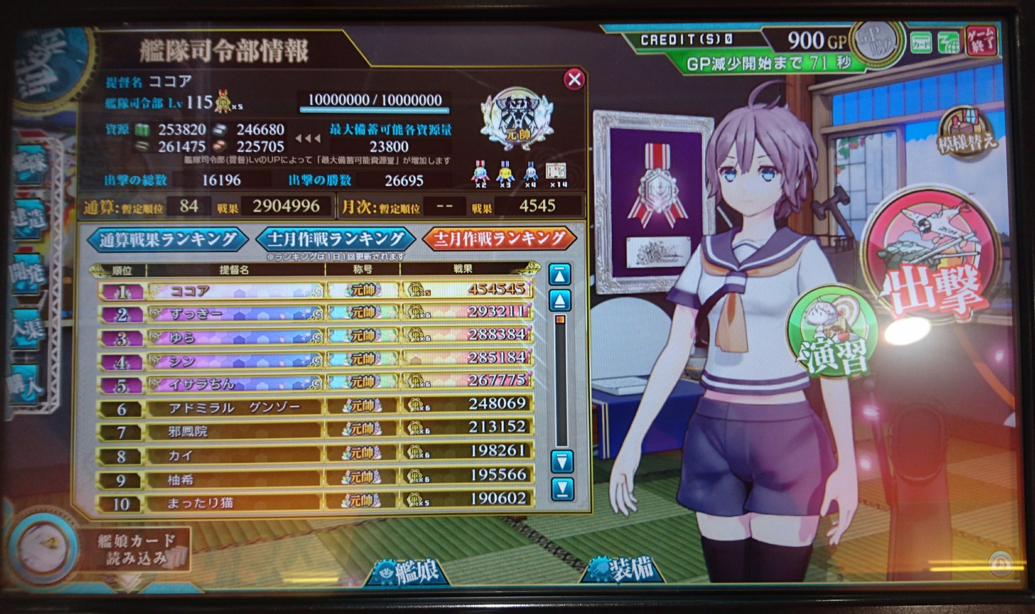 兄貴 何してんすか W Ougenki007 Twitter