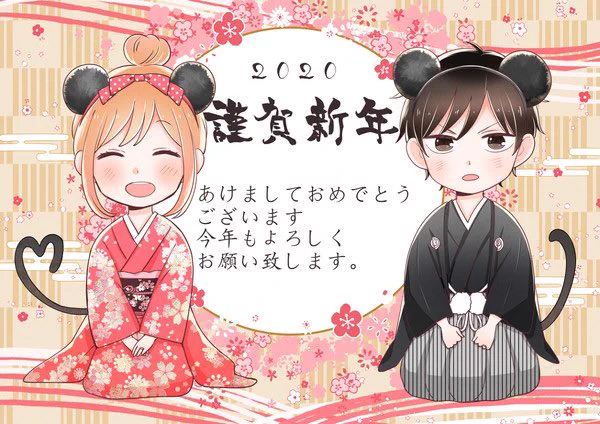 明けましておめでとうございます!??2020年もたくさん漫画を描いていきたいと思いますので、何卒よろしくお願い致します✨ 