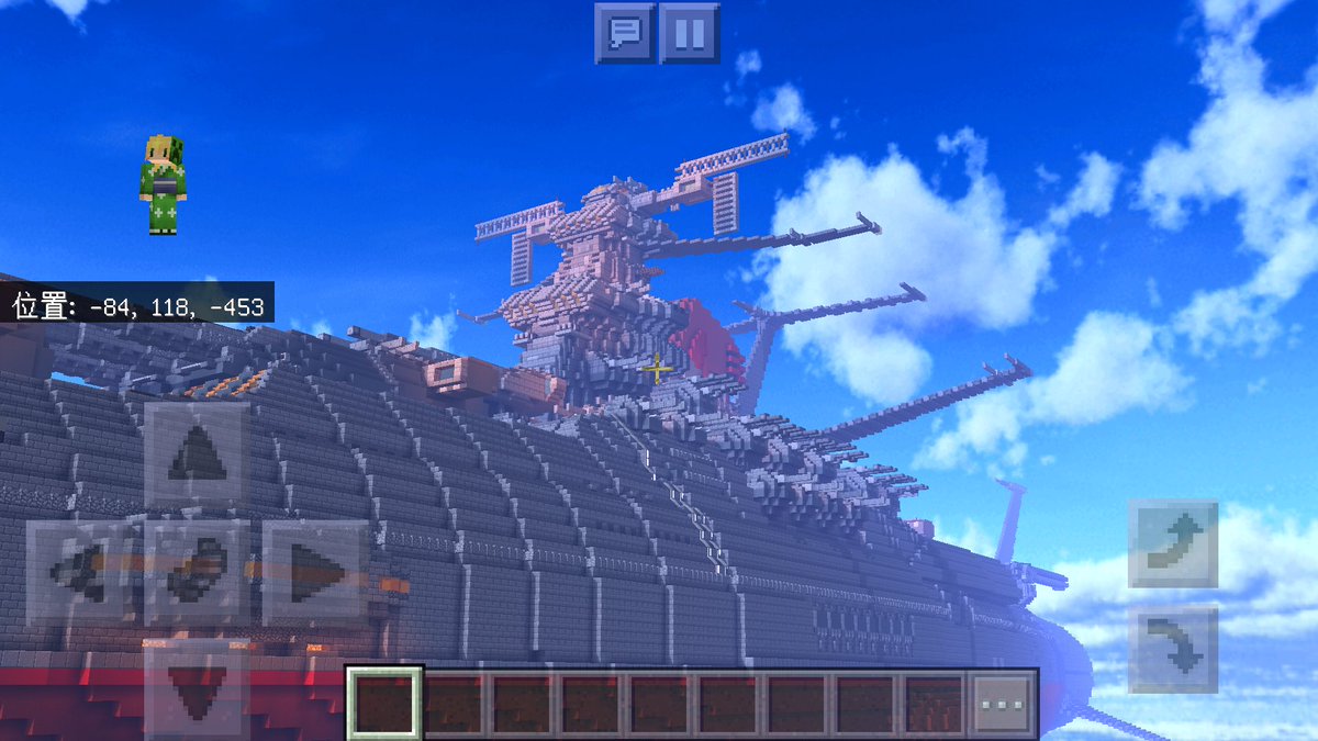 びちぐそ丸 Be推奨 宇宙戦艦ヤマト 配布ワールド Minecraftを楽しむ皆様にお年玉です 2次配布等は禁止ですhttps T Co Hhqj38thkk