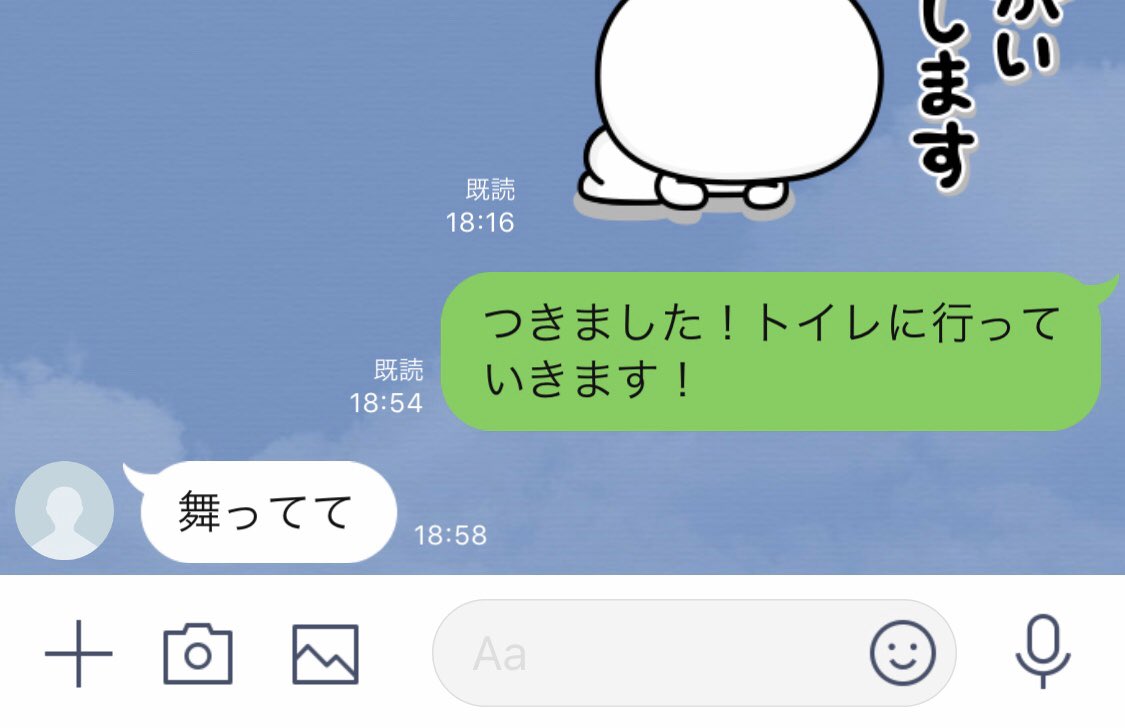 おかんline Hashtag On Twitter
