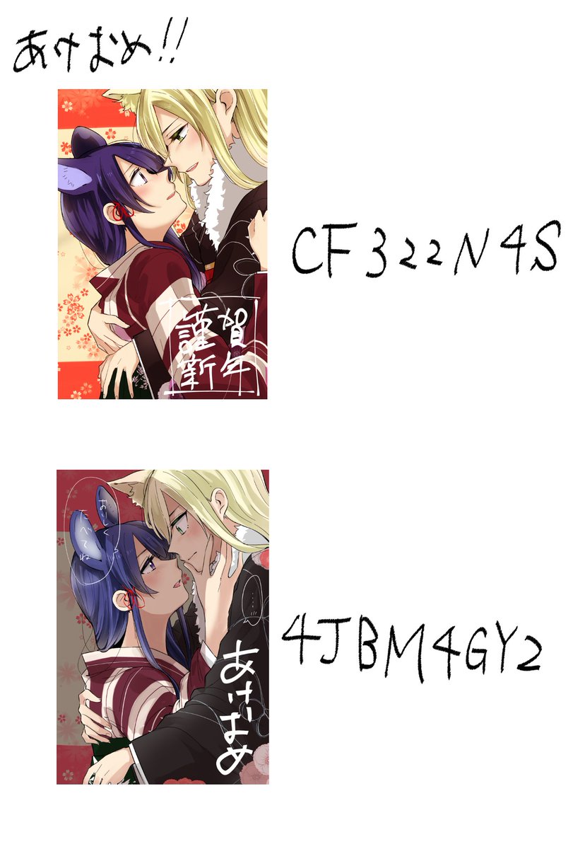 自分用にセブンネットプリントに登録したので1/2までなのですが、よければどうぞ 