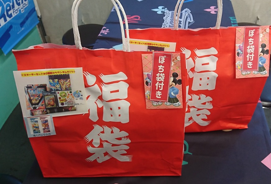 カード ブランチ金山店 Na Twitteru ポケモンカード福袋販売中 いろいろ入ってそのまま遊べる シングルカード10 割引券も入っているので その場で強化もo K 数量限定です ポケカ