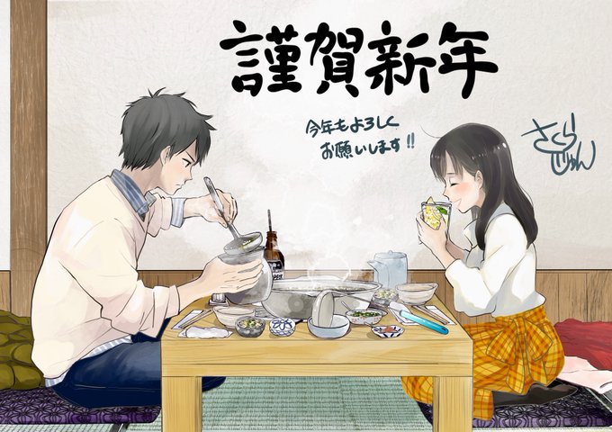 湯神くんには友達がいない とかいう漫画ｗｗｗｗ ねいろ速報さん