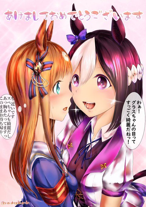 グラスワンダーのtwitterイラスト検索結果 古い順 グラスワンダーのtwitterイラスト検索結果 古い順